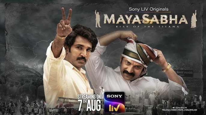 Mayasabha on Sony LIV: A Gripping Political Drama You Shouldn’t Miss